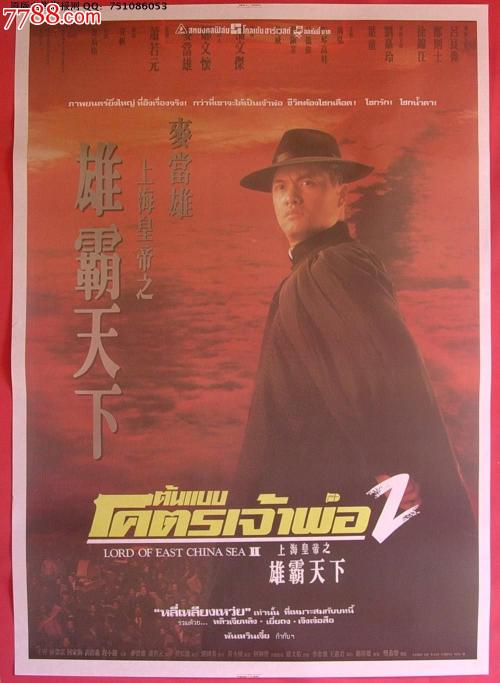 车辆合格证
